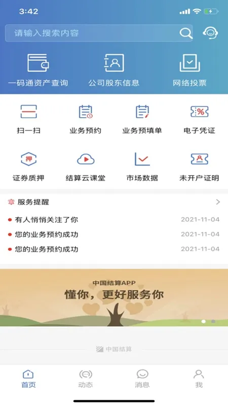 �й�����2025�ٷ����°汾