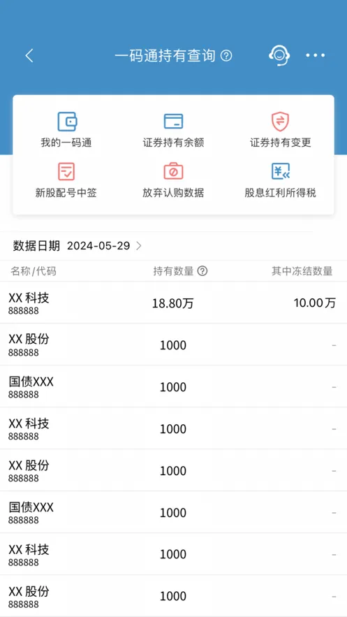 �й�����2025�ٷ����°汾v3.09 app