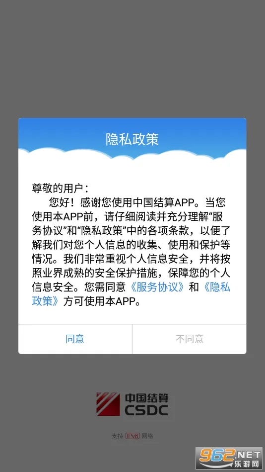 �й�����2025�ٷ����°汾v3.09 app