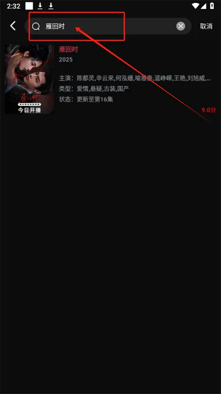 ����Ӱ��2025�ٷ����°汾