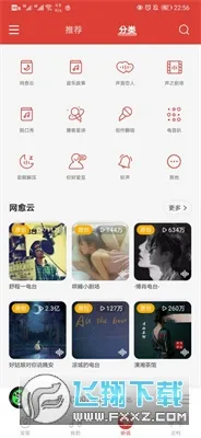 �űȴ����Ȧ�(��Ч��ǿ���)v4.0.3 �ٷ�����