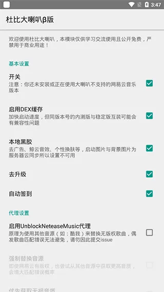 �űȴ����Ȧ�(��Ч��ǿ���)v4.0.3 �ٷ�����