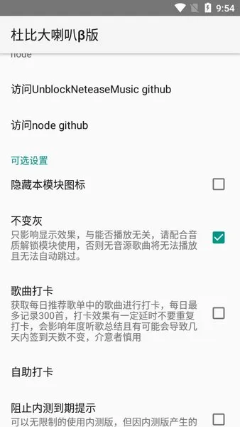 �űȴ����Ȧ�(��Ч��ǿ���)