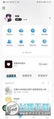�űȴ����Ȧ�(��Ч��ǿ���)v4.0.3 �ٷ�����