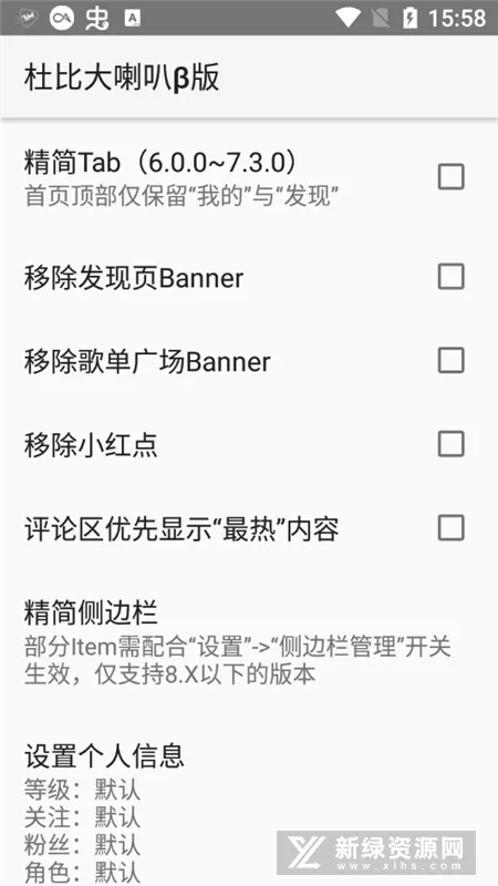 �űȴ����Ȧ�(��Ч��ǿ���)v4.0.3 �ٷ�����