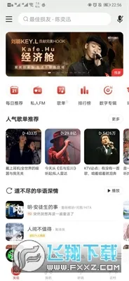 �űȴ����Ȧ�(��Ч��ǿ���)v4.0.3 �ٷ�����