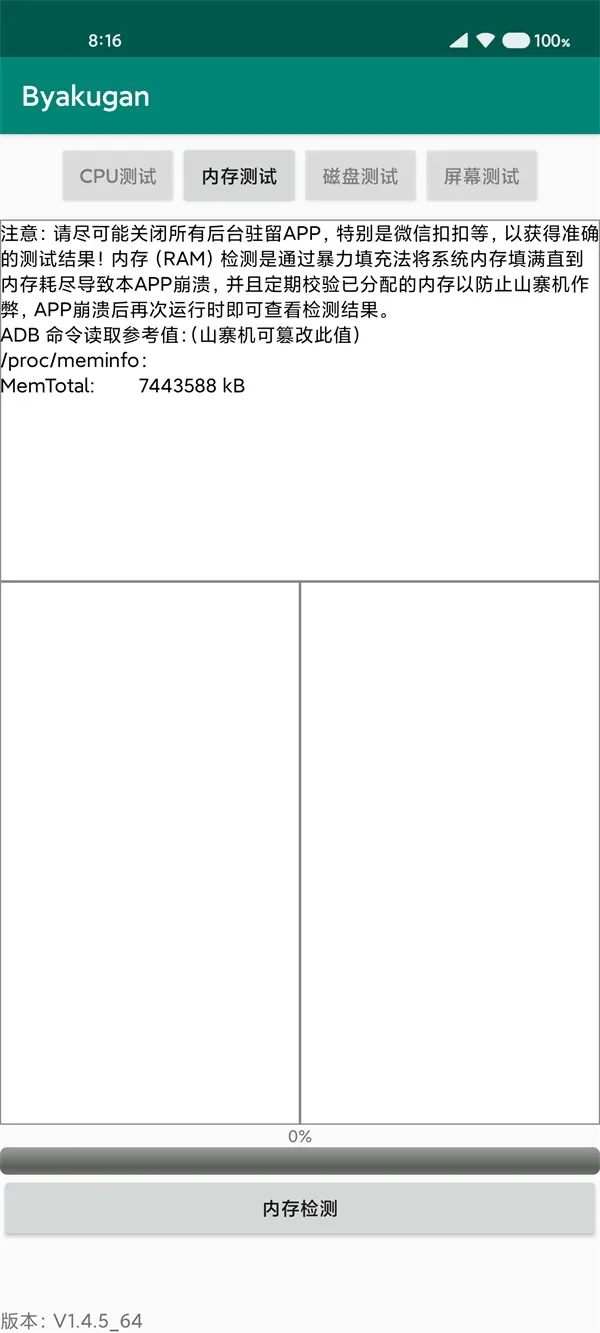 ����(�ֻ�Ӳ�����)v2.0.5_uni app