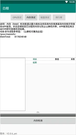 ����(�ֻ�Ӳ�����)