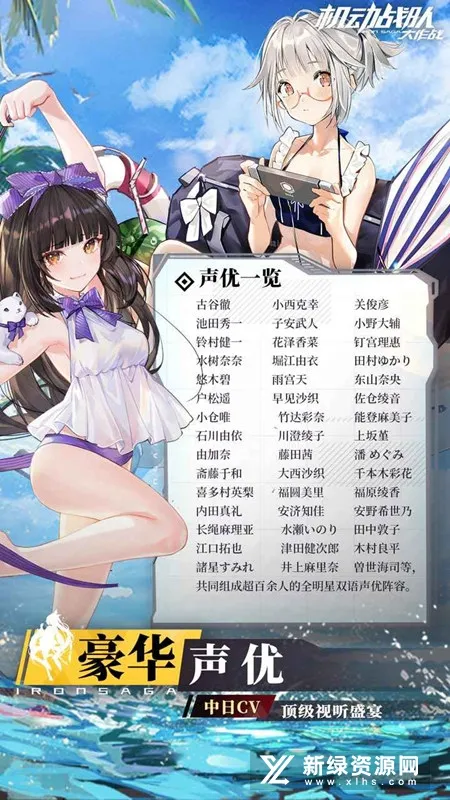 ����ս�Ӵ���ս2025�ٷ�����