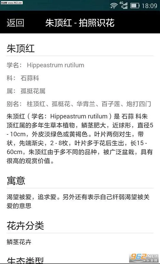 ����ʶ�������ֻ���v5.5.5 app