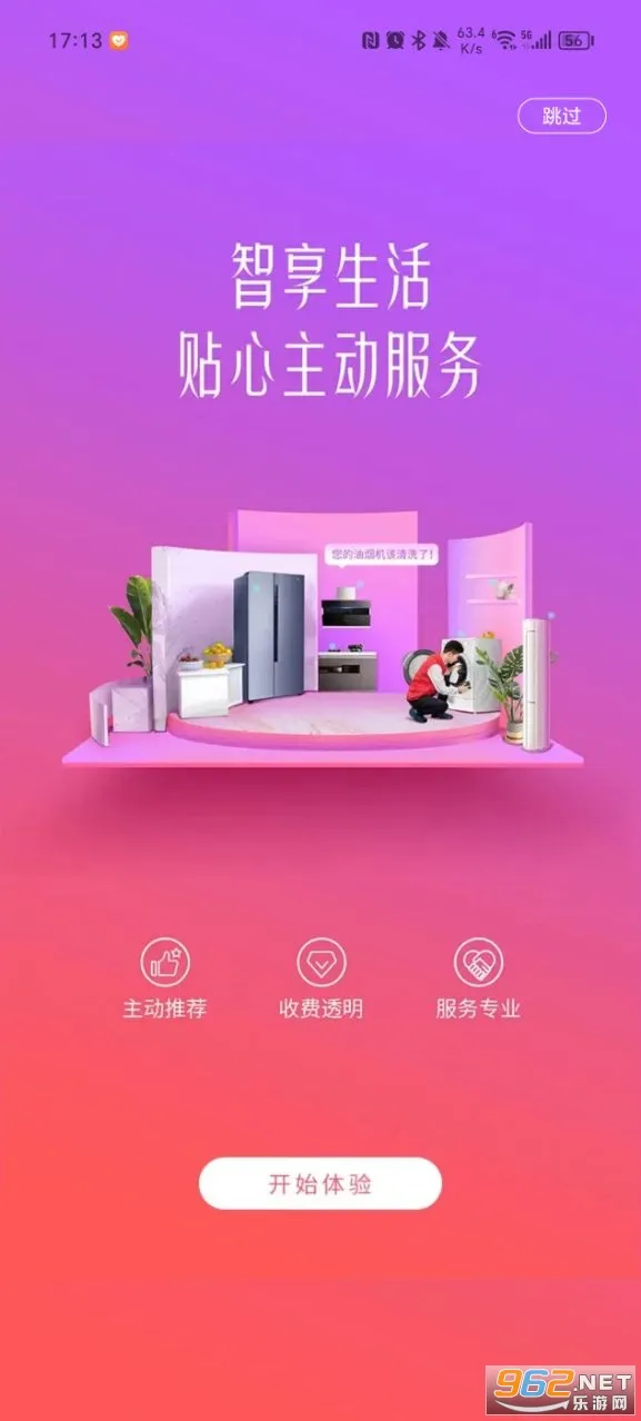 ����С��2025�ٷ����°汾