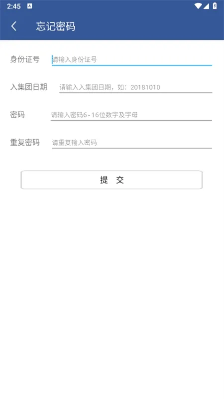 E·ͬ��2025���°汾
