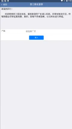 E·ͬ��2025���°汾v1.2.50 �ٷ�����