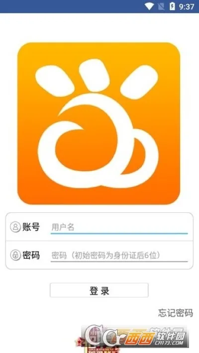 E·ͬ��2025���°汾v1.2.50 �ٷ�����