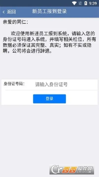 E·ͬ��2025���°汾v1.2.50 �ٷ�����