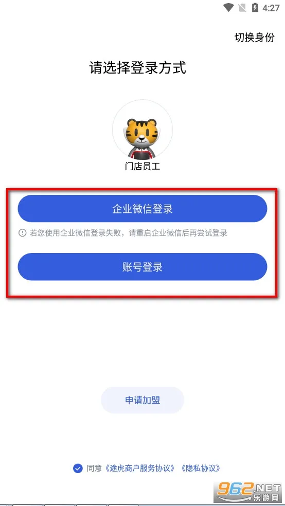 ;���̻�(�ŵ꾭Ӫ����)