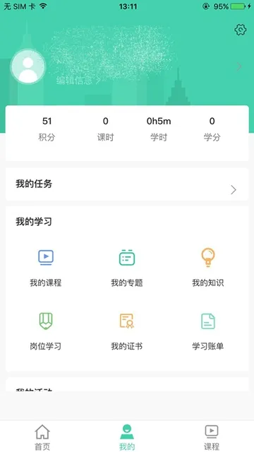 �����ƿ���(��ҵѧ��)v1.1.9 ��Ѱ�