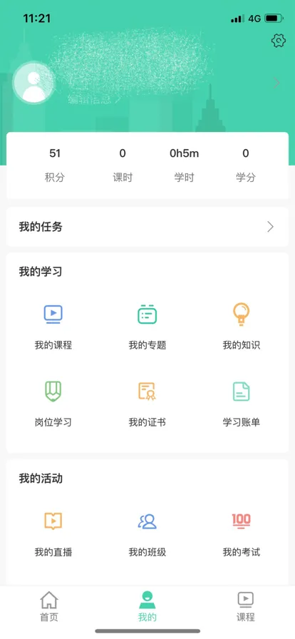 �����ƿ���(��ҵѧ��)v1.1.9 ��Ѱ�