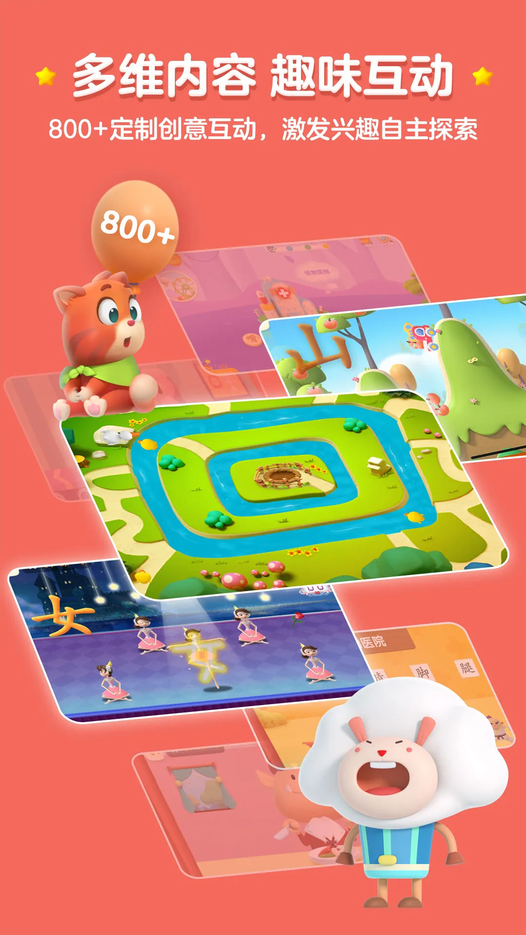 ���ʶ��2025���ذ�װv4.3.7 app