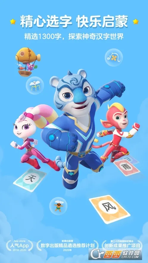 ���ʶ��2025���ذ�װv4.3.7 app