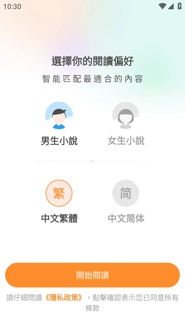 С˵��2025���ذ�װv2.0.8 app