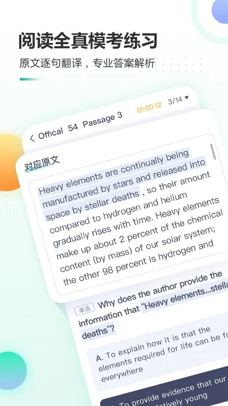 �¶����и�Pro2025���°汾