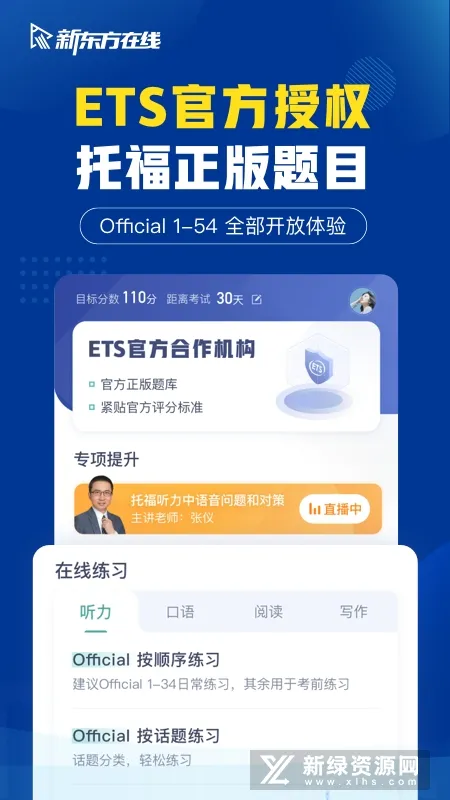 �¶����и�Pro2025���°汾v4.4.0 ��Ѱ�