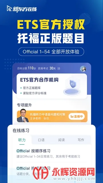 �¶����и�Pro2025���°汾v4.4.0 ��Ѱ�