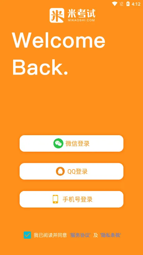 Ӣ���ļ�����(���ⱸ��)v10.520.0408 ��׿��