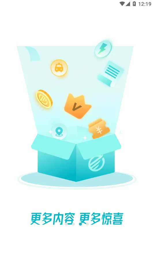 ˳�׳�(�綯�������)v5.10.0 app