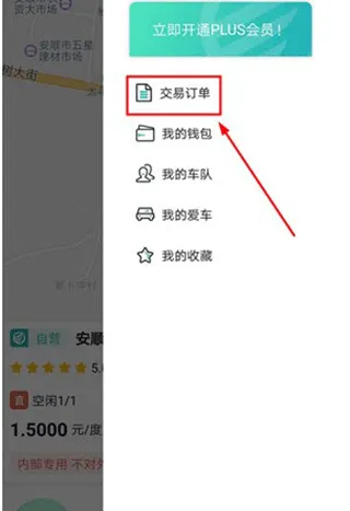 ˳�׳�(�綯�������)