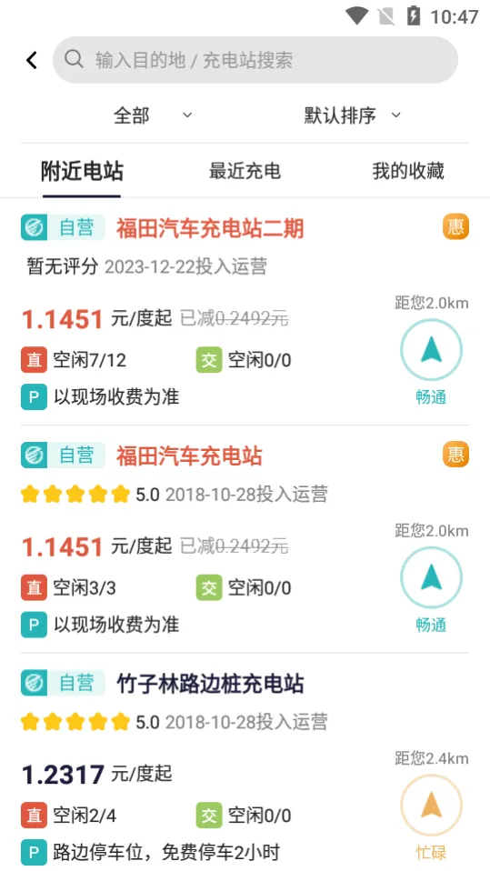 ˳�׳�(�綯�������)v5.10.0 app