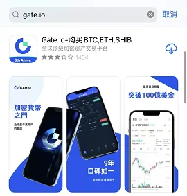 Gate.io(���ֽ���ƽ̨)v6.44.1 ��Ѱ�