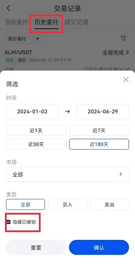 Gate.io(���ֽ���ƽ̨)v6.44.1 ��Ѱ�