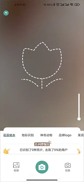 ʶ����(����ʶ������)