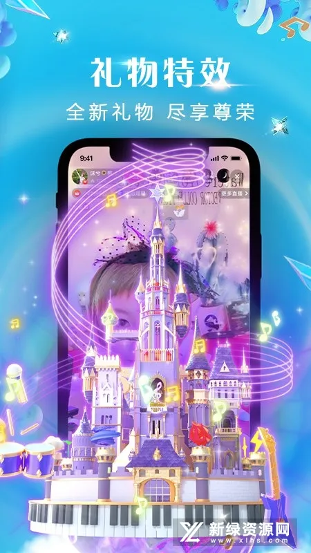 ��ѶNOWֱ��(����ֱ��ƽ̨)v2.2.5.100 app