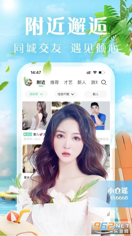 ��ѶNOWֱ��(����ֱ��ƽ̨)v2.2.5.100 app