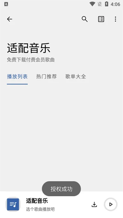��������(����ֿ�)v3.2.0 �ֻ���