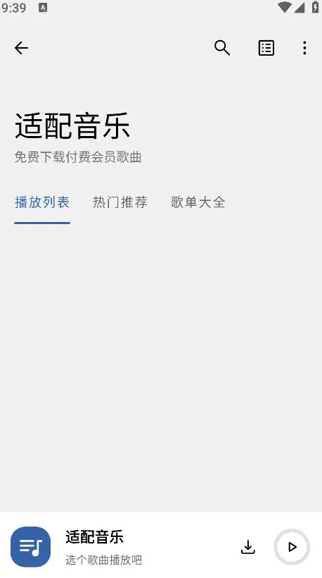 ��������(����ֿ�)v3.2.0 �ֻ���