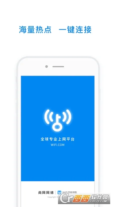 ����Կ��WIFI(�����WiFi)v5.2.10 app