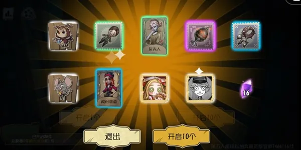 �����˸�齱ģ���������ֻ���