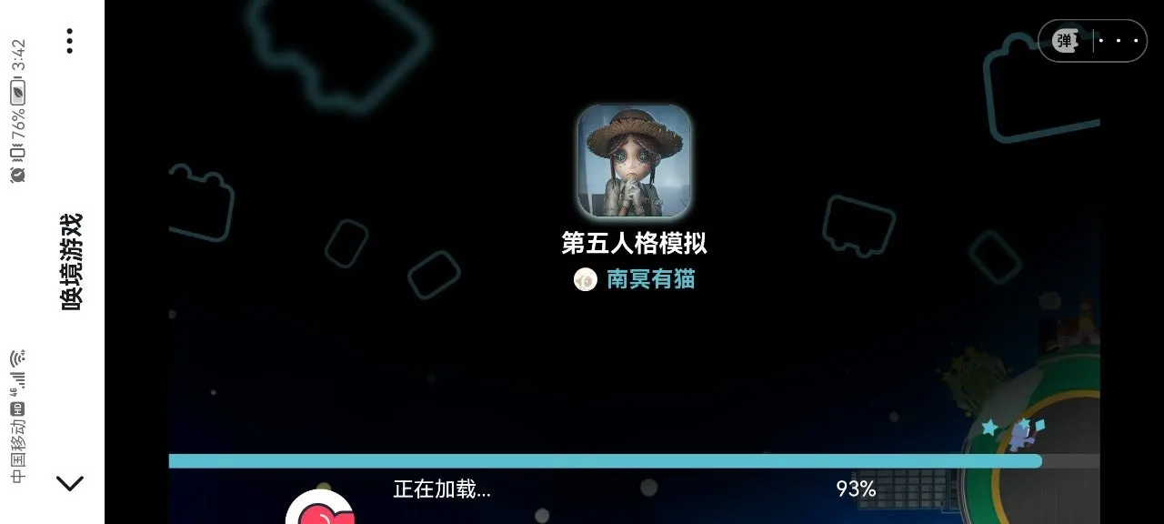 �����˸�齱ģ���������ֻ���v1 �ֻ���