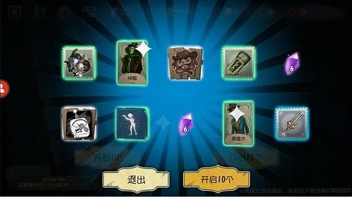 �����˸�齱ģ���������ֻ���v1 �ֻ���