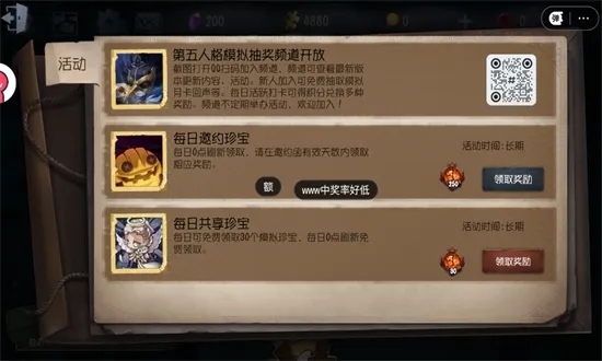 �����˸�齱ģ���������ֻ���