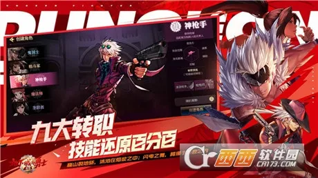 ���³�����ʿ����Դ2026����v124.4.14.0 �ٷ�����
