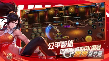 ���³�����ʿ����Դ2026����v124.4.14.0 �ٷ�����