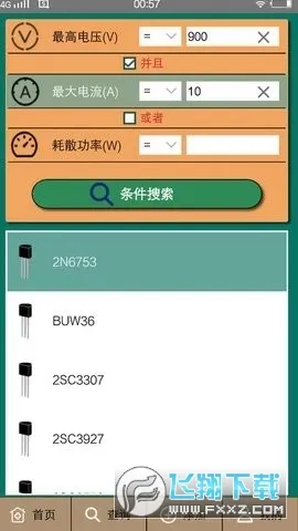 ��ɫABB���ݾ���2025���°汾v19.4.30347 ��Ѱ�