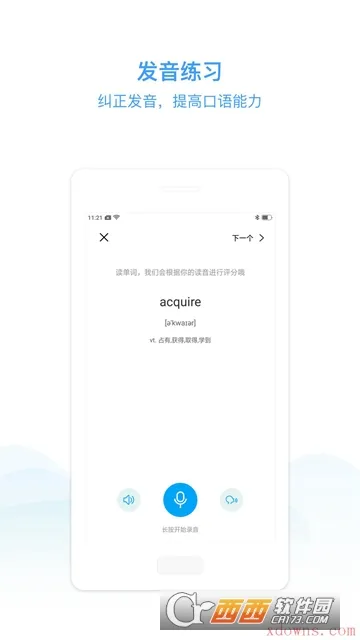 eѧ�ð�׿���ֻ���v1.0 �ֻ���