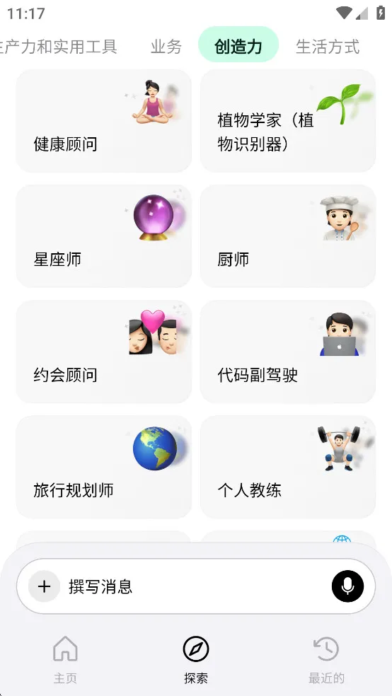 genie(�����������)v3.1.78 ��׿��