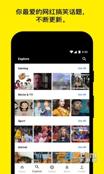 9gag(��Ц����ƽ̨)v6.131.50 (26668) �ֻ���